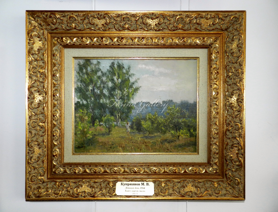 Выставка художника М. В. Куприянова.